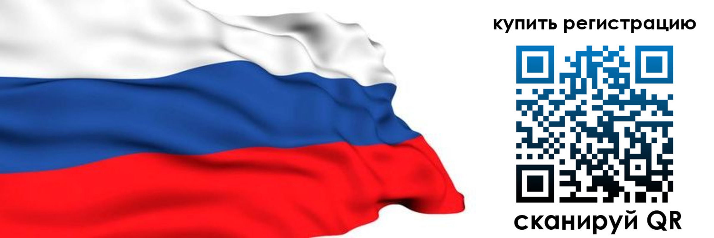прописка от собственника в Камчатском крае