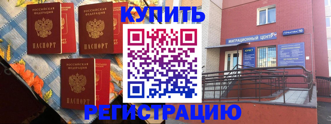 форма 3 в Камчатском крае