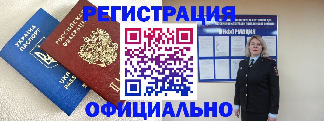 прописка для кредита в Камчатском крае