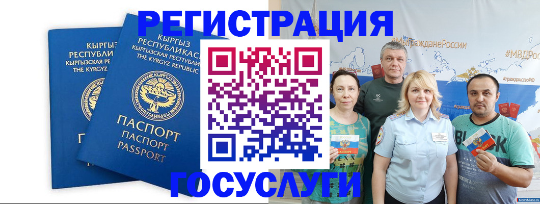 форма 3 в Камчатском крае